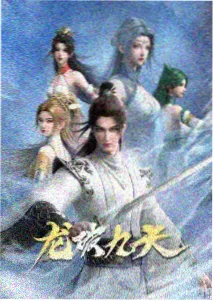 深海之下纪录片封面