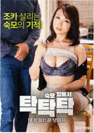 档案室里的气味纪录片封面